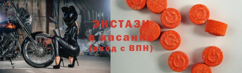 Ecstasy 250 мг  даркнет сайт  Аткарск 