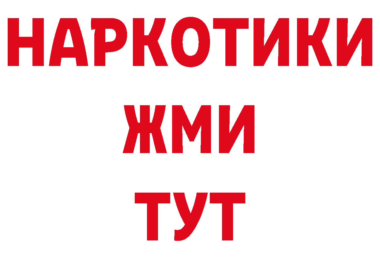 Печенье с ТГК конопля рабочий сайт сайты даркнета ОМГ ОМГ Аткарск